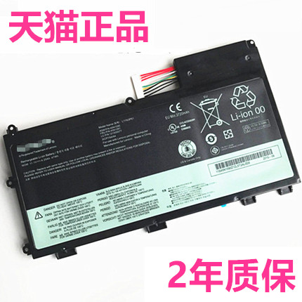 联想ThinkPad T430U电池V490U UA V590U T431S 45N1089 L11S3N3P51电脑N1090扬天N1091非原装T431S笔记本电板