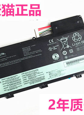 适用联想ThinkPad T430U电池V490U UA V590U T431S 45N1089 L11S3N3P51电脑N1090扬天N1091 T431S笔记本电板