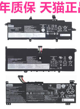 3适用联想ThinkPad X1Nano2021 C13Yoga C14Gen1/2 Flex5-1570电脑TP00123A笔记本ideapad1470 CB-13IML电池