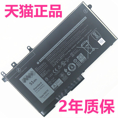 戴尔原装笔记本电池93FTF