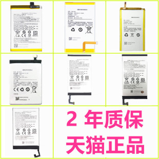 M8s美图T8S电池V4V4S正品T8T M6M6S原装MP1711MP1709 MP1611MP1603MP1602大容量M8-T手机电板MP1701原厂meitu