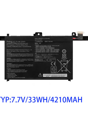 ASUS华硕B9450FA B5302F/FE笔记本B3302FEA电脑B9400CEA P3350CE电池C41C21N1903ExpertBook非原装原厂B9400C