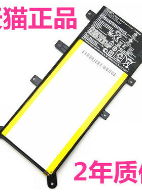 华硕X554L A555LD/LB/LF X555Y/S/B/BP/LA/LN/UB/Q/QG K555LP F555U/UA/LJ非原装R556M笔记本R557LI电池K555D