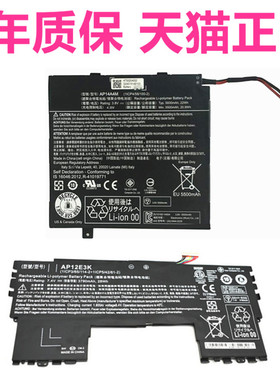acer宏基SW5-011 A3-A30/A20 Aspire S7-191AP12E3K宏碁AP14A8M笔记本A4M非原装MS2363电池Switch10series012
