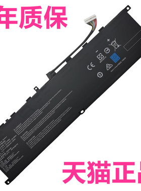 MSI微星MS-16V2V3 WS66GS77 Creator15 A10SD/SDT/SE/SET/SFT SEV12UGS BTY-M6M原装SF10TMT笔记本SGS电池SFS
