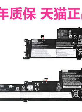 2021适用联想天骄15ALC2022小新Air15IAL7小新-15IIL/ARE2020 IdeaPad5扬天S550-14笔记本L4M4 L19C4PF1电池