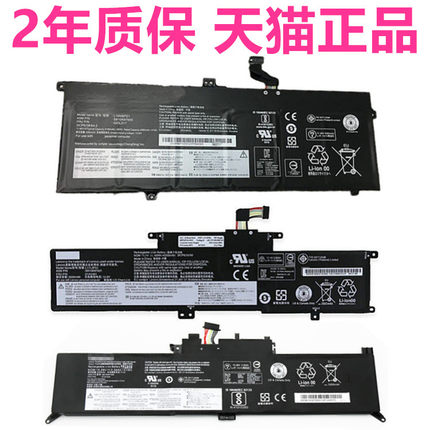 L380联想ThinkPad S1 S2 Yoga370 X380 X390X395 TP00106A00114A 00107A C 13适用12笔记本5th 3rd Gen6电池B