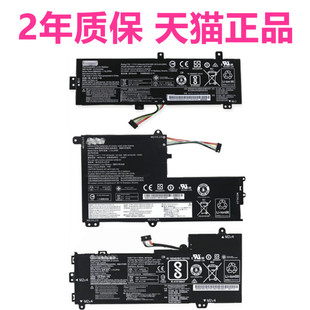 YOGA适用联想U31昭阳U30/E31-70/80A 500S-13ISK电脑510S-13IKB15ABR笔记本ideapad100-14IBY XiaoXin电池V0