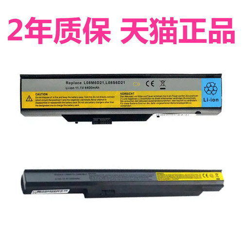 适用联想 昭阳K26 E26 K27 K29电板L09N4B21电脑L09N8M8Y21笔记本L10M4E21电池电芯 大容量高容量8芯