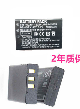 RICH莱彩HD-A80 DVH-595/808 HD-A83 A85 HD-A95 CP360 HD-D10II HD-M5电池HD-A75II微单HDC-CP310数码照相机