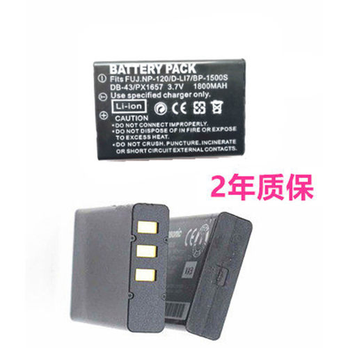 CP360HD-D10IIrich电池