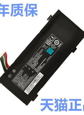 火影金刚T5 T6影刃Z4 Z5 Z6战神Z7-KP7GZ GK G7-CT7VK电池Z7M-KP5GZ神舟GK5S04S03笔记本T9S非原装Vulcan 5CN