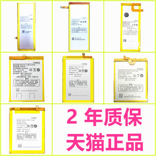 ivvi酷派8690-T00 5730锋尚T2/8691-00电池V1M V2 V3-t B770S 8737A原装Y81Y82-520/720手机900大神X7依偎820