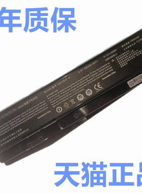 T6Ti-X7X5S笔记本X5E电池