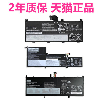 P53ProX适用联想Yoga14S C640-13IML9 Slim7-14ARE S750-14sARE电脑15IMH05IIL X笔记本Pro电池Thinkpad2in1