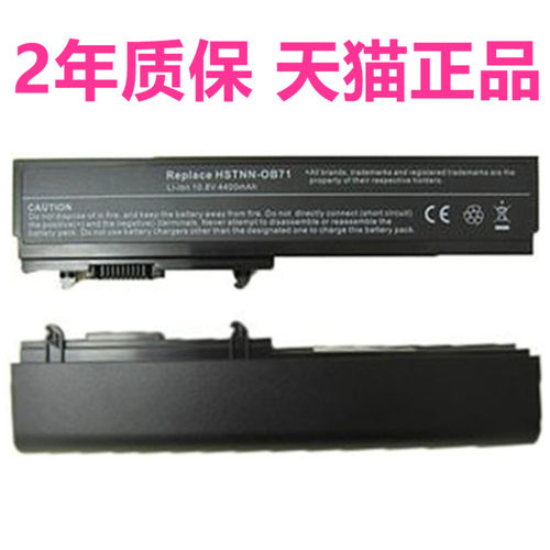 HP惠普Pavilion DV3000 DV3010 DV3020 DV3100 DV3500 DV3600电板HSTNN-OB71适用0B71笔记本CB71电脑XB71电池