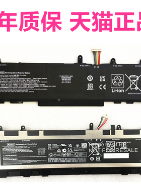 HP适用惠普1040战X16 EliteBook860G10 830 835 840 845 865 14inch3 G9笔记本149C-4 HSN-I49C-6电池WP03XL