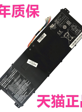 SQU-1602战神X5-CP5D1 CP5E1 CP7S1 LG 15UD470 15U480麦本本E526大麦E527神舟1604电板非原装笔记本电脑电池