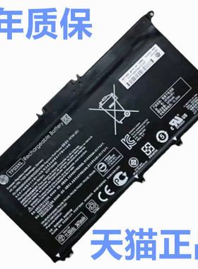 HP惠普畅游人15 TPN-C135C131I130电池Q188Q189Q190Q191Q192Q196Q201Q207适用Q208Q209笔记本HSTNN-IB7Y LB7X