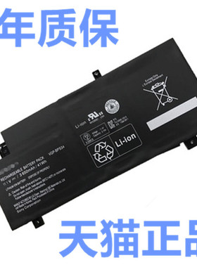 索尼SVF14AA1QP/QT A17SCB A18SC SVF15AA1LT/MT/KT/PT/RT适用AC1QL笔记本A19CJB原装VGP-BPS34 15A1V2CB电池