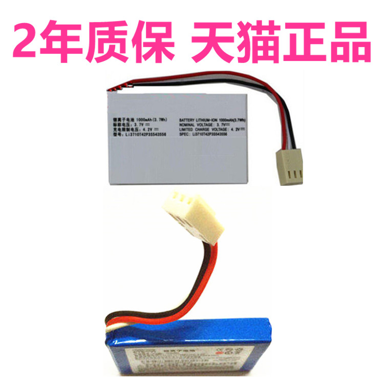 TD110中兴无线原装电话机