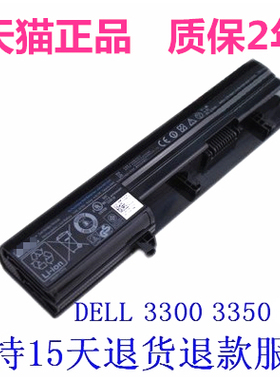 DELL戴尔Vostro 3350 3300 V3300正品V3350 P09S P13S001 GRNX5 7W5X0 50TKN NF52T笔记本电池电板非原装原厂