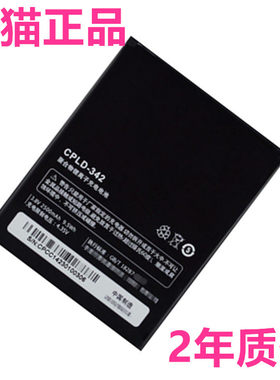 CPLD-342酷派8675-A/HD/FHD/W00大神F2 Note T1 Y1 5891Q 7296S 8730L电池5951 7298D手机8750非原装原厂8670