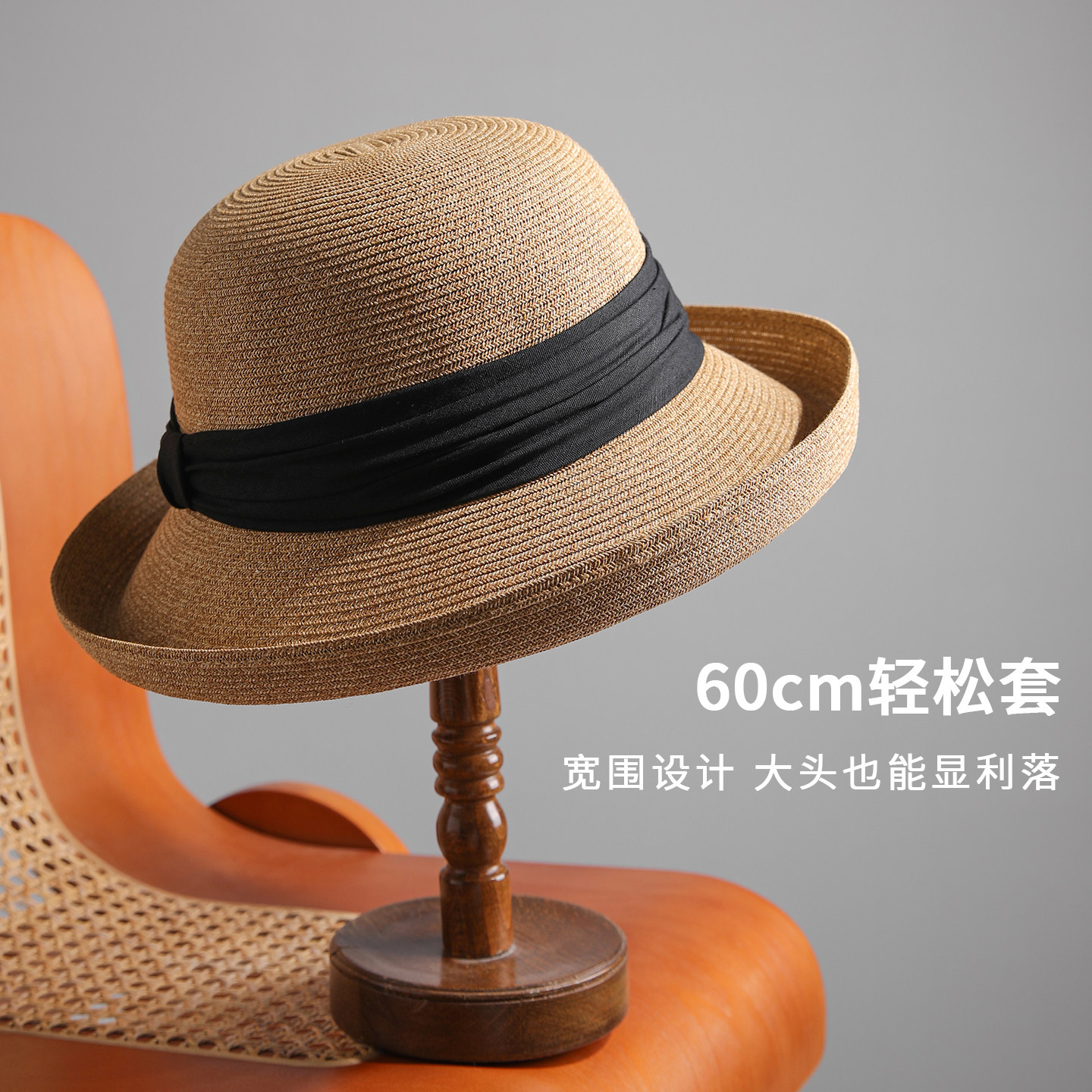 大头围编织草帽女夏季新款卷边防晒遮阳帽时尚可折叠度假风渔夫帽