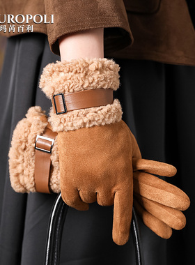 麂皮绒手套女冬季加绒加厚可触屏骑行电动车防寒保暖皮毛一体送礼
