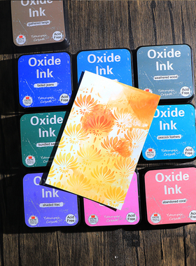 兔子家OXIDE氧化水性印台晕染涂抹艺术杂志手账印章INK PAD12色