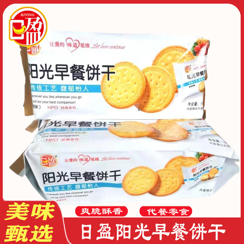 日盈阳光早餐苏打饼干150g*3袋阳光早餐苏打发酵饼干休闲饼干包邮