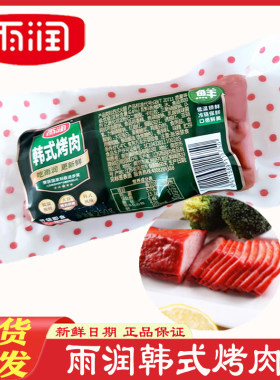 雨润韩式烤肉辣香里脊