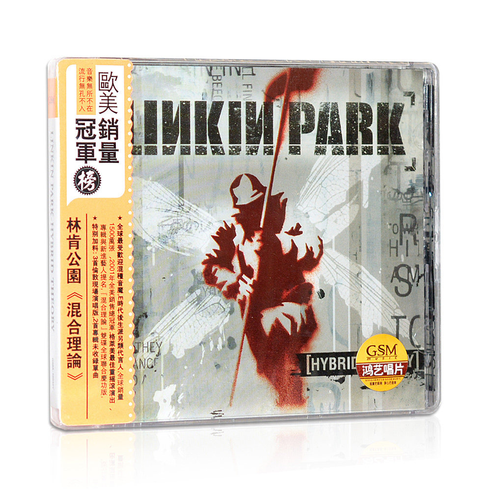 正版现货  Linkin Park/林肯公园专辑CD 混合理论 Hybrid Theory|msdalam kategori Muzik/televisyen/bintang/Audio, muzik CD/DVD - dari Buy2taobao.com untuk memberikan perkhidmatan ejen Taobao profesional membeli