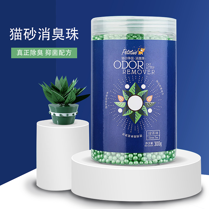 券后34.80元猫砂除臭珠除臭片猫屎消臭除臭剂粉猫砂盆猫厕所防臭伴侣猫咪用品