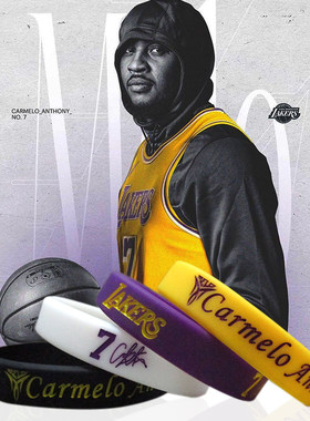 nba卡梅隆安东尼00号甜瓜篮球