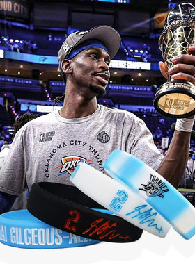 亚历山大篮球手环雷霆队OKC2号运动腕带冠军情侣夜光SGA签名腕带