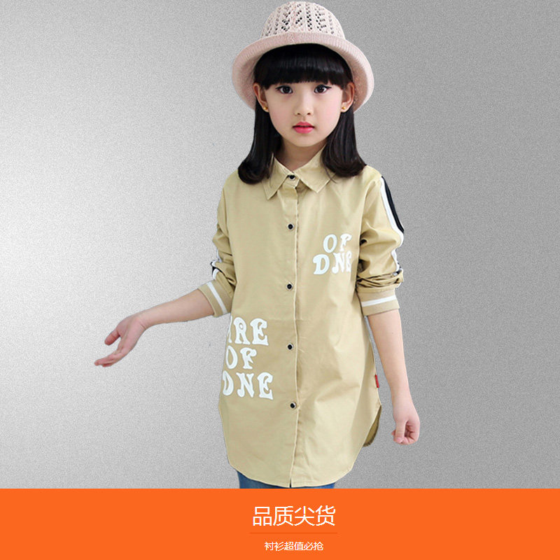 Chemise fille à manche longue - Ref 2085081 Image 1