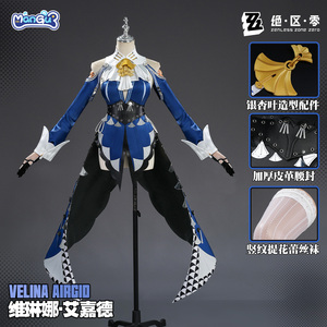 漫骨绝区零维琳娜cos服