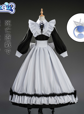 非定金 漫骨 以死亡游戏为生幽鬼cos服二次元动漫女仆装cosplay