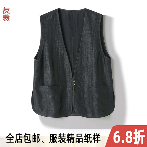 国风简约香云纱马甲服装纸样