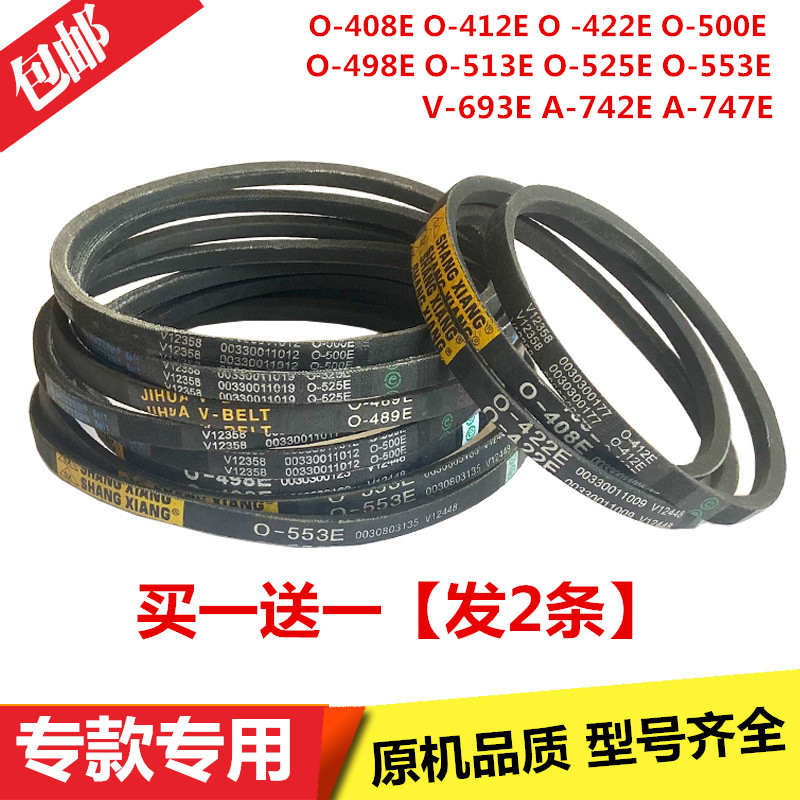 O-408EO-412EO-501EO-513EO-525E