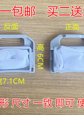 适用惠而浦洗衣机过滤网袋WI5268S/5088SF/Q708M/B600E/B550C网兜