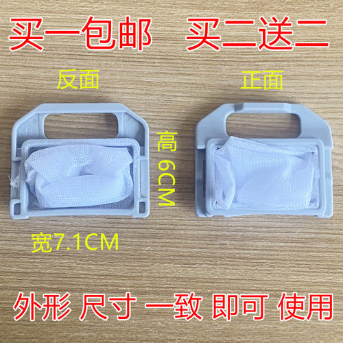 适用惠而浦洗衣机过滤网袋WI5268S/5088SF/Q708M/B600E/B550C网兜