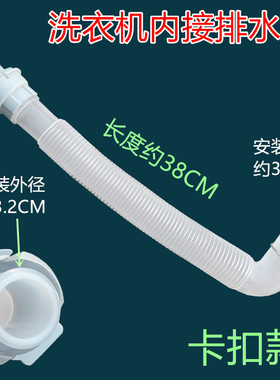 适用松下爱妻号洗衣机内排水管XQB60-H650U/Q660U弯头连接 出水管