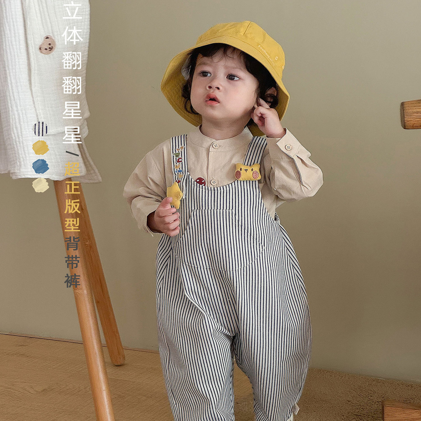 宝宝玩偶牛仔裤2025新款秋季长裤女童条纹背带裤男童超萌卡通裤子