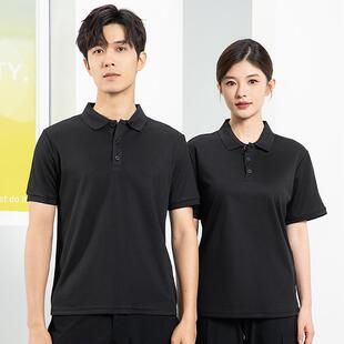 速干工作服T恤短袖夏季男女办公室超市奶茶店市场管理员工作服