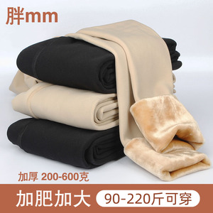秋冬款加大码胖mm肉色连裤袜光腿神器打底裤女加肥加绒加厚保暖裤