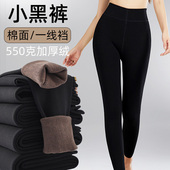 棉面加绒一线档小黑裤 九分弹力秋冬打底裤 加厚550克大码 高腰女款