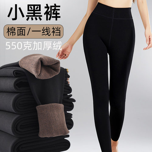棉面加绒加厚一线档550克小黑裤