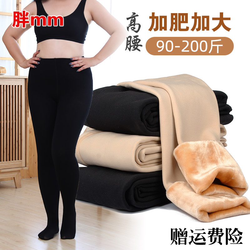 冬季保暖高腰加肥打底裤袜